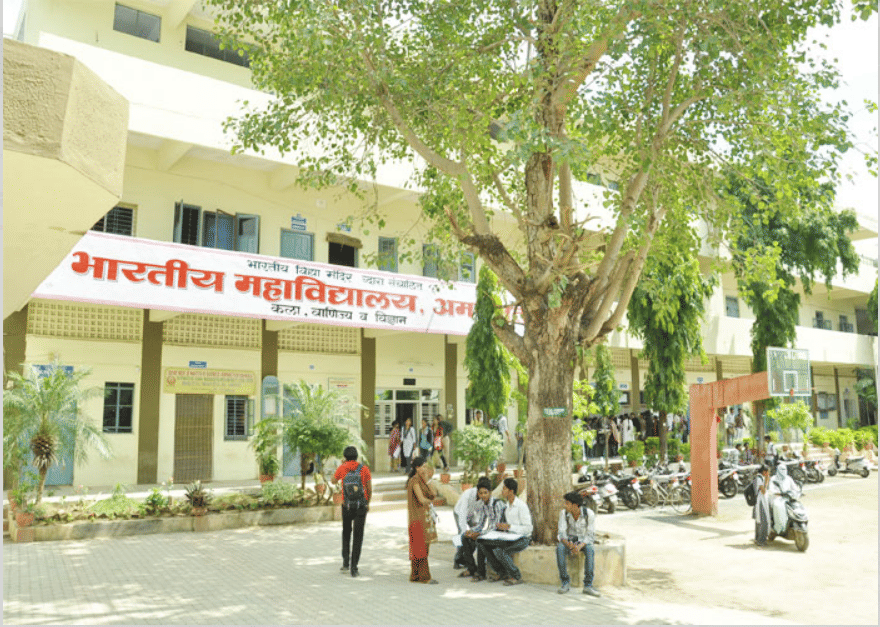 Bharatiya Mahavidyalaya Amravati College Campus photo 8